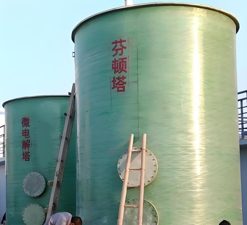 双桥芬顿氧化设备