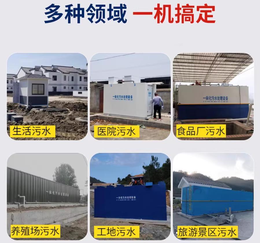 双桥场景全覆盖！甘肃嘉源通一体化污水处理设备，适配城乡工业全场景污水治理